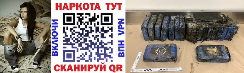 Где можно купить наркотики Канаш Псилоцибиновые грибы A-PVP LSD-25 ГАШИШ Кокаин МАРИХУАНА Метамфетамин