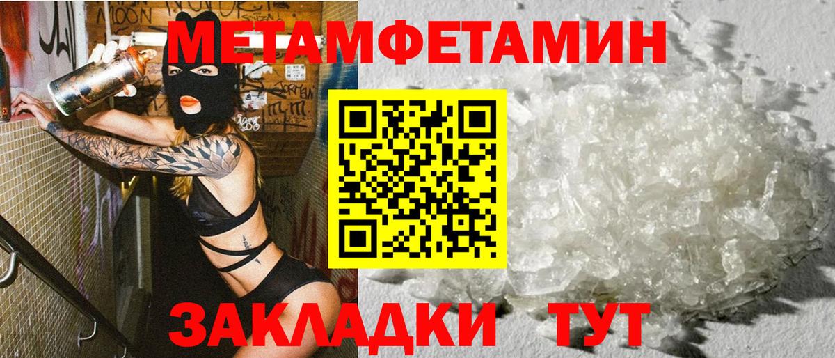 Amphetamine Розовый Канаш