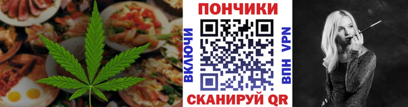 Canna-Cookies конопля Канаш