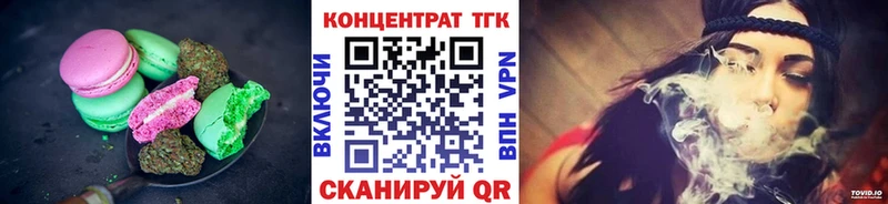 Cannafood марихуана  цены   omg рабочий сайт  Канаш 