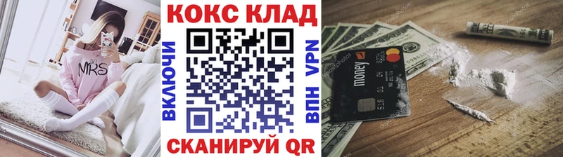 COCAIN 99%  Канаш 