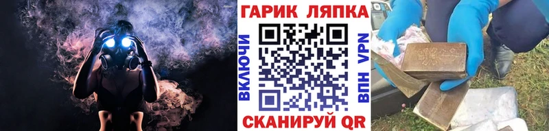 мориарти наркотические препараты  Канаш  ГАШИШ индика сатива  закладки 