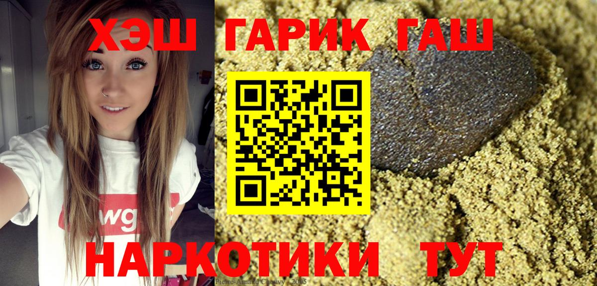 ГАШИШ Изолятор  Вход с VPN  ГАШ гарик  Канаш 