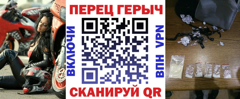 Героин гречка  Канаш 