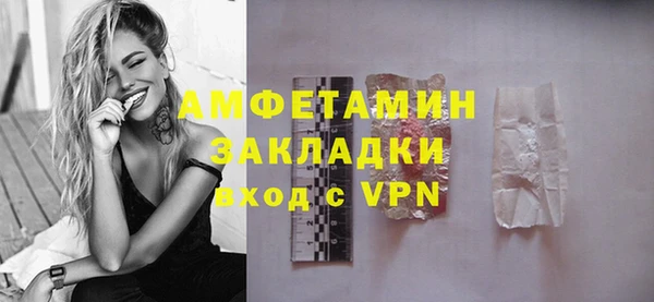 марки lsd Алексин