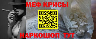 таблы Краснокаменск