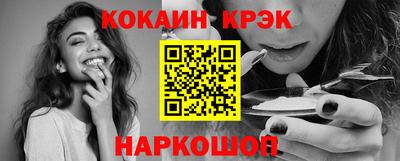 дживик Краснознаменск