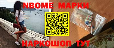 дурь Комсомольск-на-Амуре