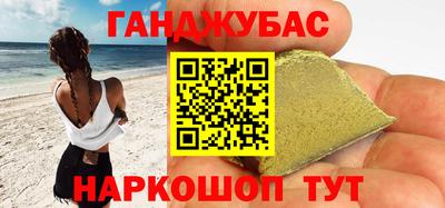 дурь Комсомольск-на-Амуре