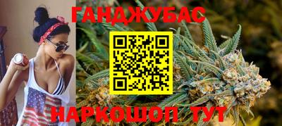дурь Комсомольск-на-Амуре