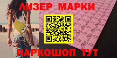 дурь Комсомольск-на-Амуре