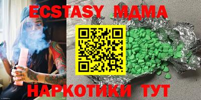mdpv Коммунар