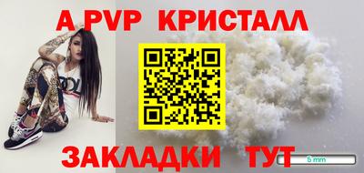 гашишное масло Краснодар