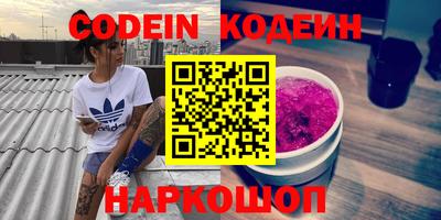 дурь Комсомольск-на-Амуре