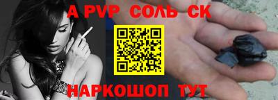 твердый Конаково