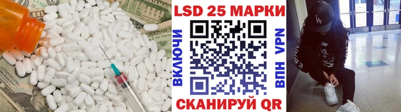 Лсд 25 экстази кислота  Канаш 