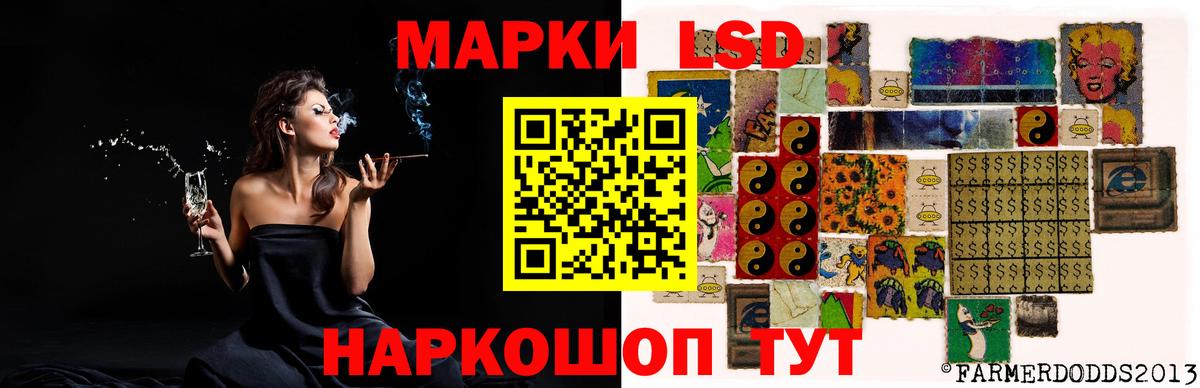 Лсд 25 экстази кислота Канаш