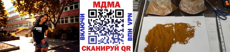 купить   Канаш  MDMA crystal 