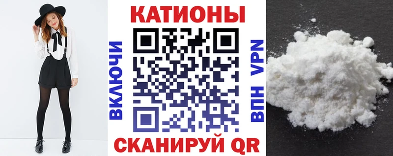 MEGA ссылка  Канаш  МЯУ-МЯУ мяу мяу 