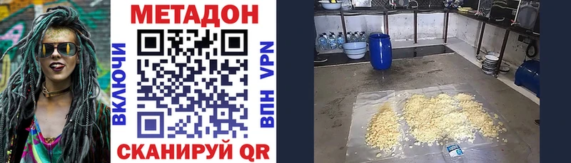 hydra tor  Канаш  Метадон мёд 