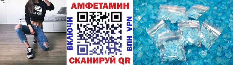 наркошоп Канаш Первитин Декстрометамфетамин 99.9%