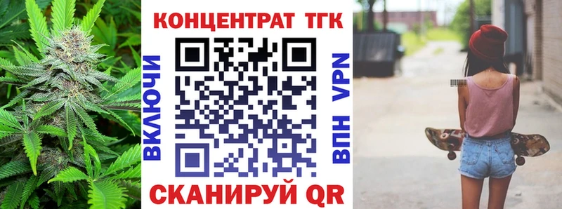 Дистиллят ТГК вейп с тгк mega как зайти Канаш