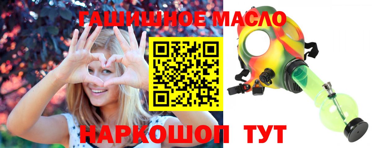 Дистиллят ТГК вейп Канаш