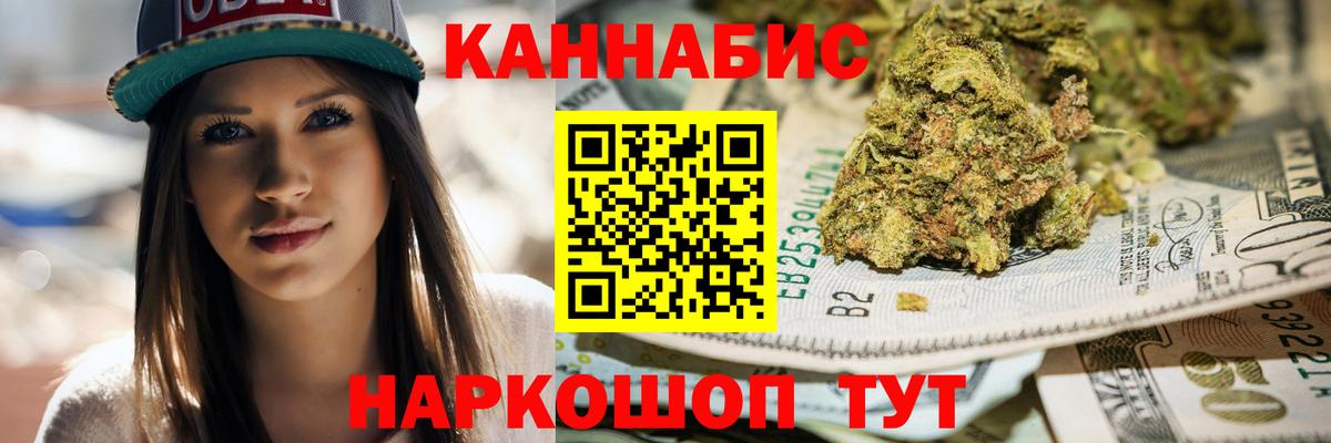 МАРИХУАНА конопля  Бошки марихуана MAZAR  Марихуана MAZAR  Бошки Шишки VHQ  Канаш  Вход с VPN 